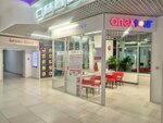Anex (Lenina Avenue, 14), travel agency