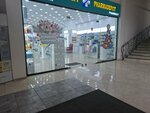 Pharmadepot (David Aghmashenebeli street, 89), pharmacy