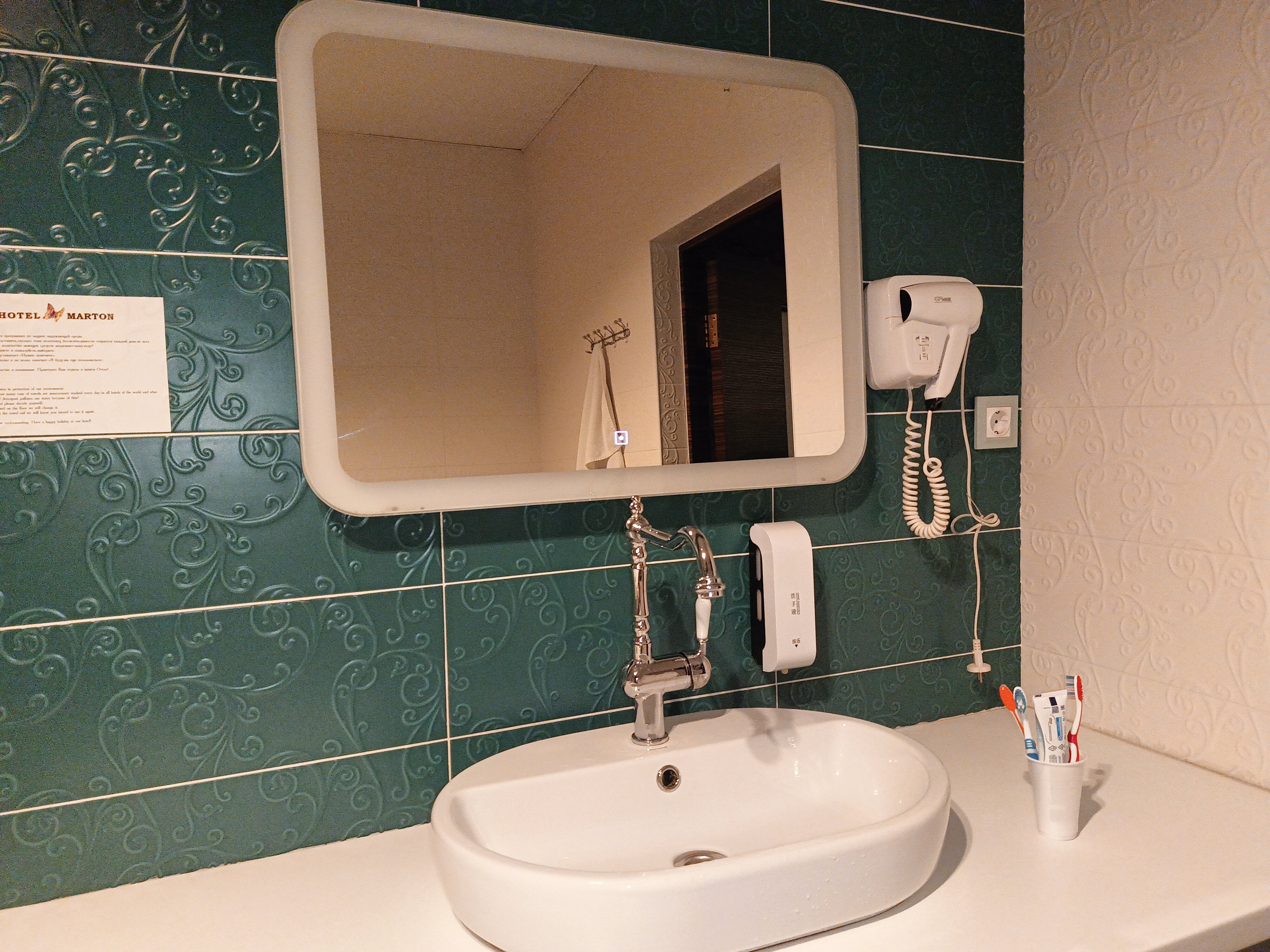 Фото Мартон Лидер