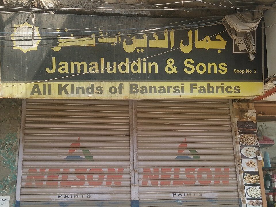 Clothing store Jamal udden and sons, Karachi, photo