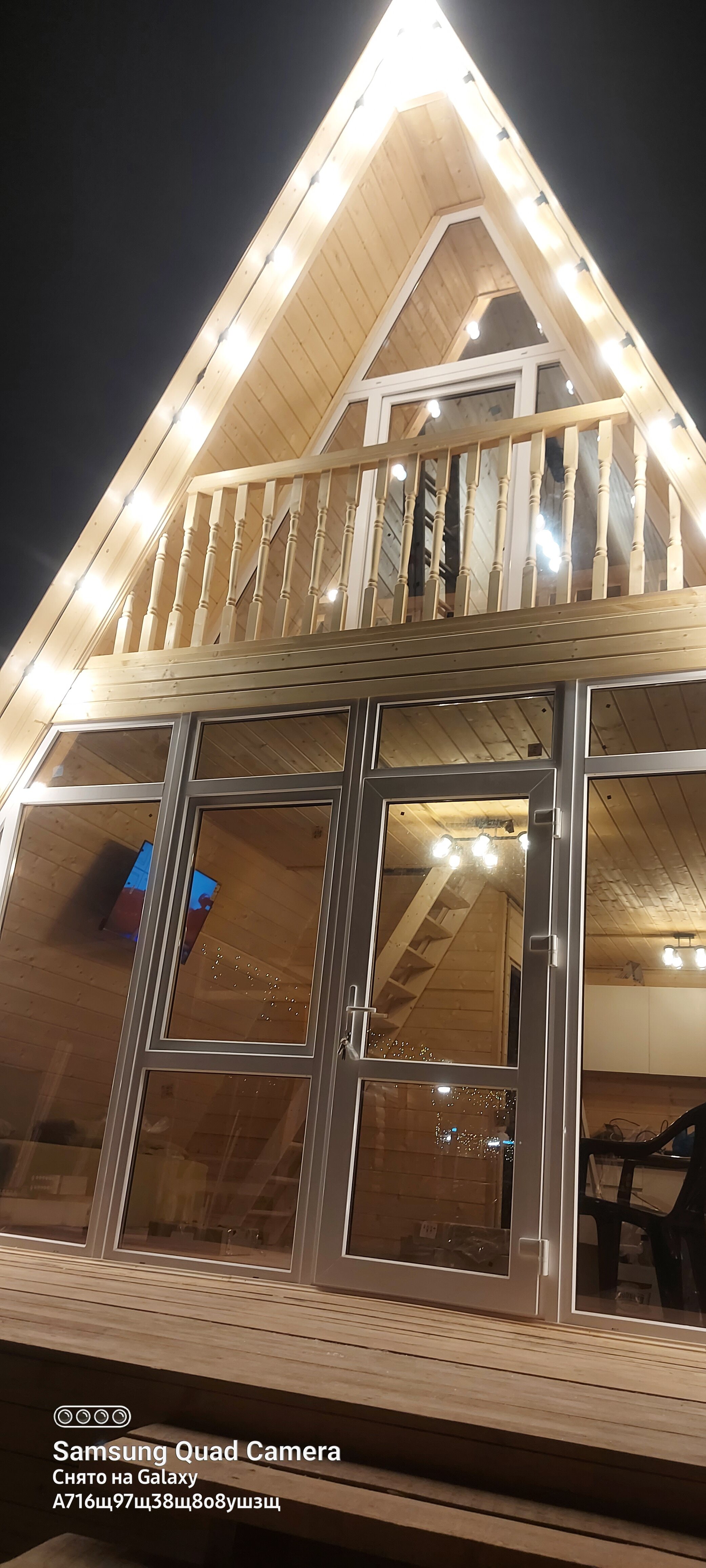 Фото Метелица