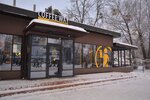 Coffee Way (Smolnaya Street, 1А) ، مقهى