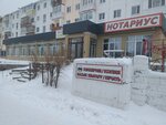 Chsi Nekey D (Republic Avenue, 53) ، خدمات قانونية