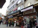 Yamachi (İzmir, Konak, Anafartalar Cad., 416), taller de joyería
