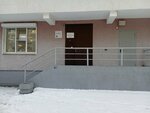 Парус (Volgogradskaya Street, 29А), speech therapists