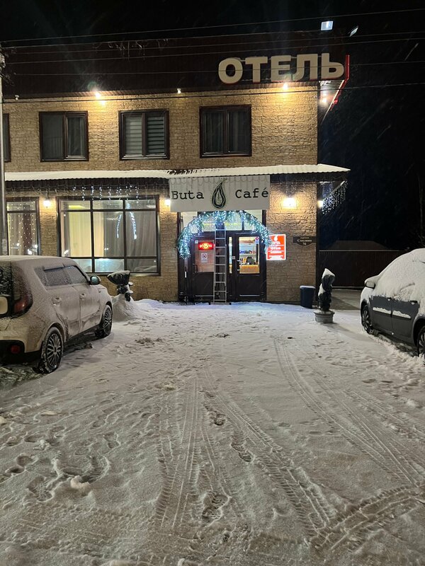 Бута — фото 41