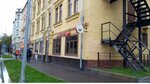 Irina Shulga (Bolshaya Tatarskaya Street, 5с5), cosmetology