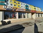 Labella (Asqar Toqmağambetov street, 3), clothing store