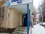 Сан (Komsomolskaya Street, 145), dental clinic