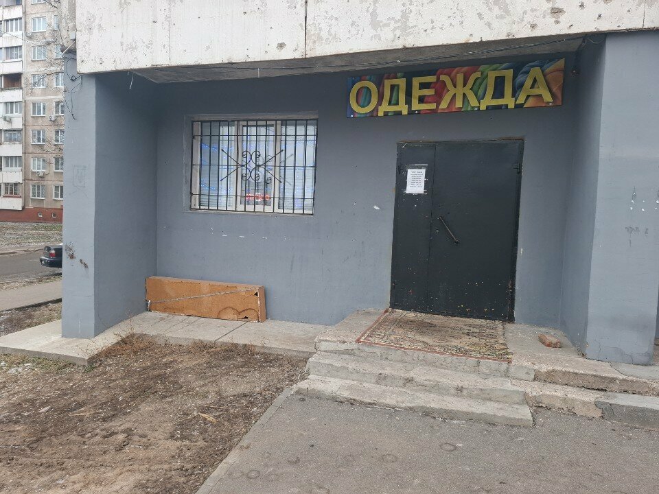 Clothing store Магазин одежды больших размеров, Tula, photo