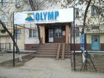 Olymp (Avangard-4 yqsham aýdany, 8) ، مختبر طبي