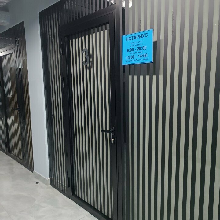 Notaries Notary Shalbaeva D. B., Astana, photo