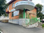 Юрист Гарант (ulitsa Lermontova, 7) ، خدمات قانونية