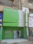 Zong Franchise (Karachi, Gulberg Town, Block 14, Naseerabad, ST7/8/2), business consulting