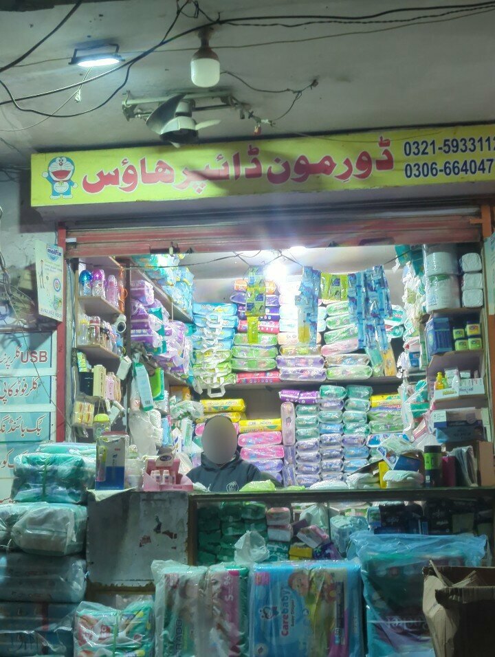 Household goods and chemicals shop Moon daipar, Lahore, photo