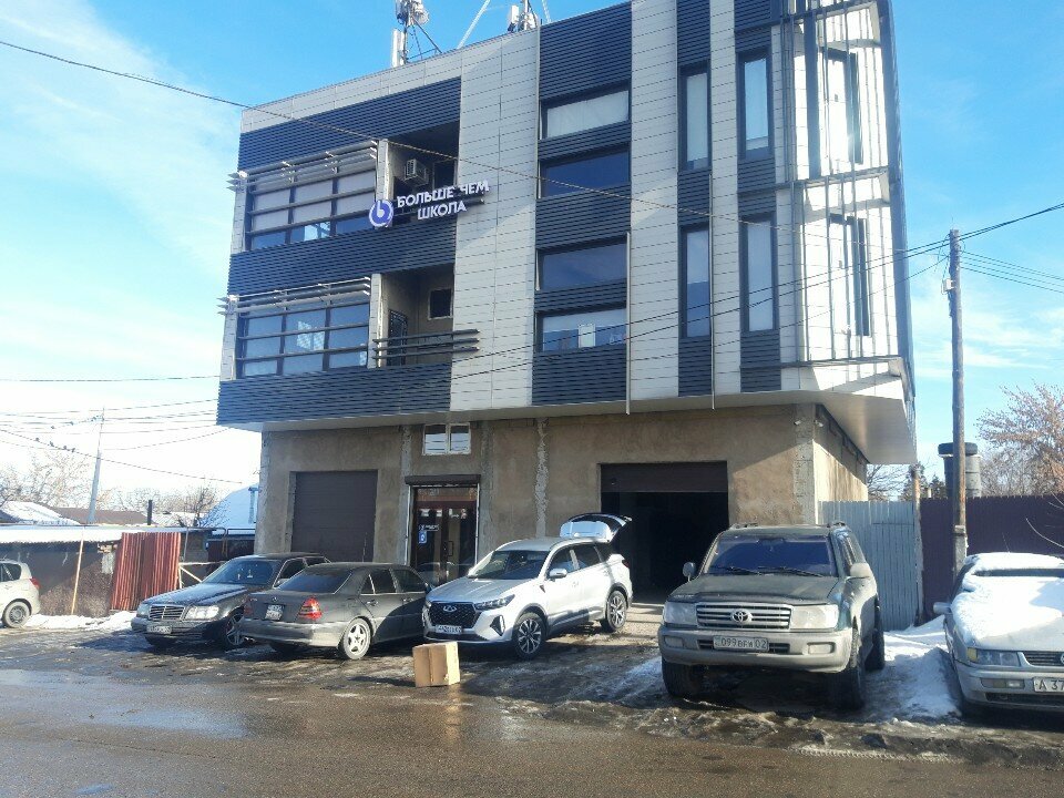 Tire service Tuhder, Almaty, photo