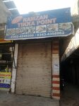 Ramzan Tikka Point (Rifle Range Road, 467/9A), cafe