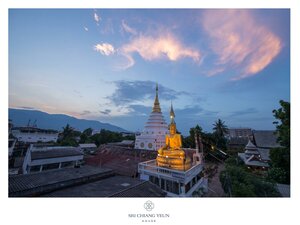 Гостиница Sri Chiang Yeun Boutique House