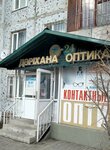 Pharmacy-Optics (Mashkhur Zhusip Street, 91), farmacia