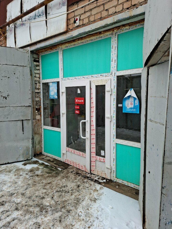 Market Romtorg, Uralsk, photo