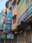 Royal electric shop (Walled City of Lahore, Kucha Hawa Garan, 50), electronic goods store