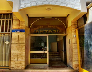Гостиница Fantasia Hotel Apartments