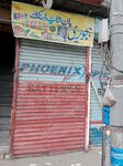 Hajwari Pan Shop (Allama Iqbal Road, 98A), grocery