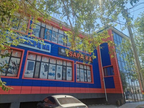 Ануста порно бөтелкелер