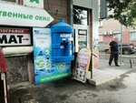 Источник здоровья (mikrorayon Novy gorod, prospekt Lenina, 26), water vending machine