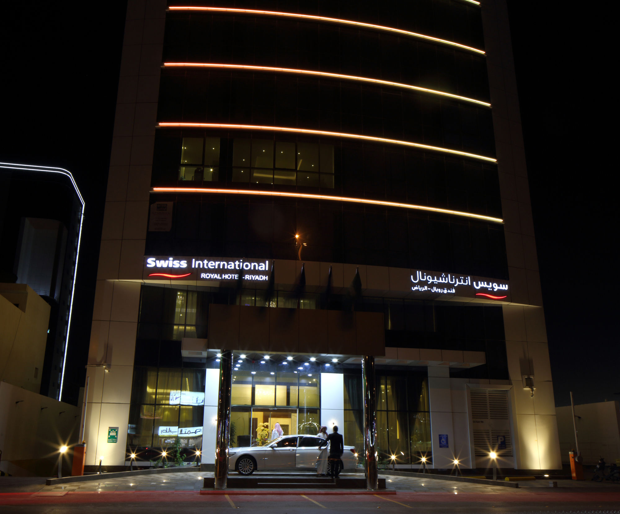 Фото Swiss International Royal Hotel Riyadh
