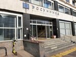 Российский университет медицины (Dolgorukovskaya Street, 4), university