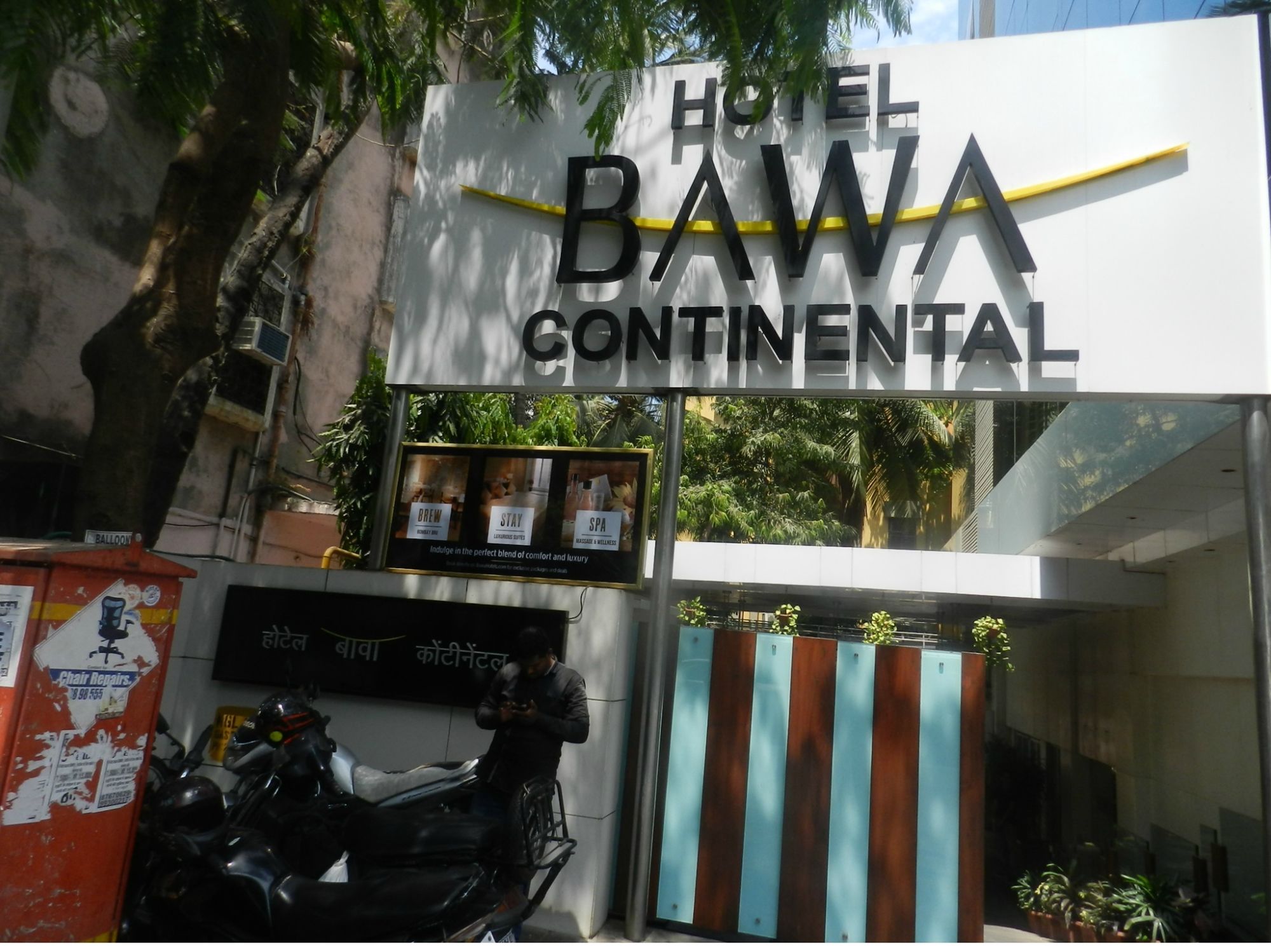 Фото Hotel Bawa Continental