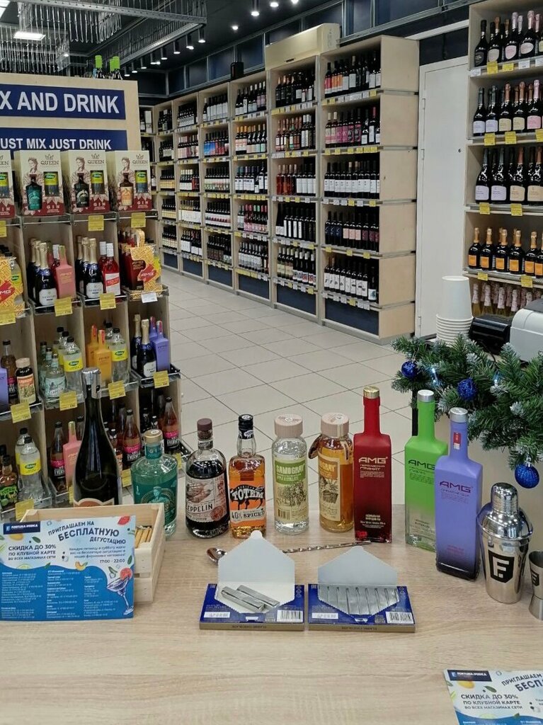 Alcoholic beverages Fortuna, Gelendgik, photo