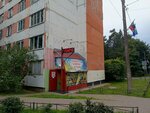 Товары из Грузии (ulitsa Molodtsova, 3), tienda de productos