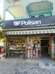 Ugur Hardware Paint (Antalya, Muratpasa District, Etiler Neighborhood, 875th Street, 2), tienda de construcción