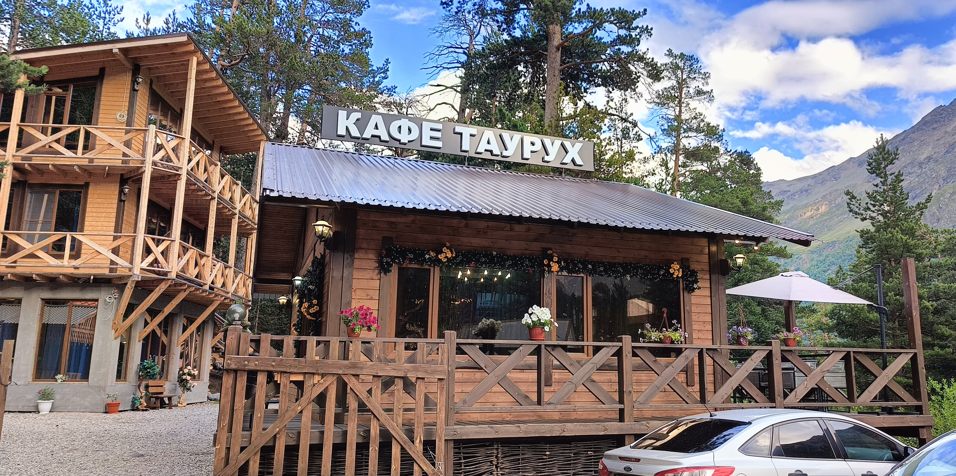 Фото Таурух Азау