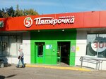 5Post (Musy Dzhalilya Street, 15с2) ، الطرود الآلي