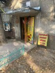 Shoe Repair Shop (Aınabulaq-1 shaǵyn aýdany, 6), reparación de zapatos
