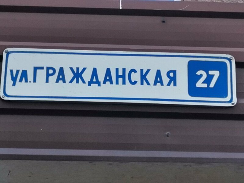 Квартира посуточно в Пскове — фото 7