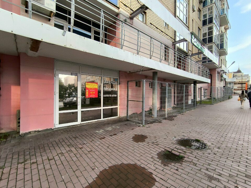 Tailor Shveyny salon Liliya, Perm, photo