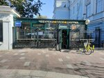 Pelmennaya (Ostozhenka Street, 53/2с8), comida rápida