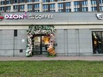 Mr. Lam (Krasnobogatyrskaya Street, 90с1) ، قهوة جاهزة
