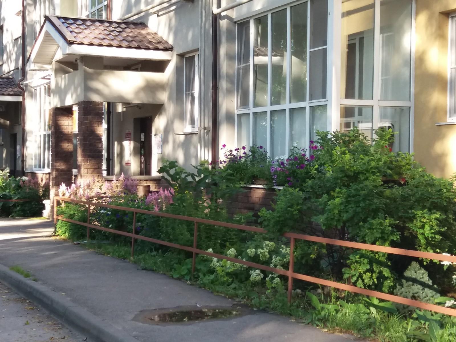 Фото Любимый Город