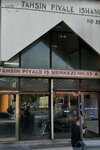 Gunteks Tekstil (Ankara Province, Altındag District, Hacı Bayram Mah., Sanayi Cad., 33), empresa de costura