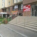 Asemdіk Kenіstіgі 187 (Berdibek Soqpaqbaev kóshesi, 4), beauty salon