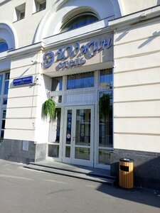 Никоновка