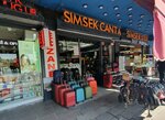 Simsek Kumas (Ankara Province, Cankaya District, Atatürk Bul., 3B), manufacture and sale of textiles