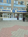 City polyclinic № 1 (Mukhtar Auezov Street, 130), policlínica para adultos