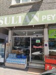 Sultan Peynircilik (İstanbul, Güngören, Güven Mah., Erguvan Sok., 22C), dairy products shop