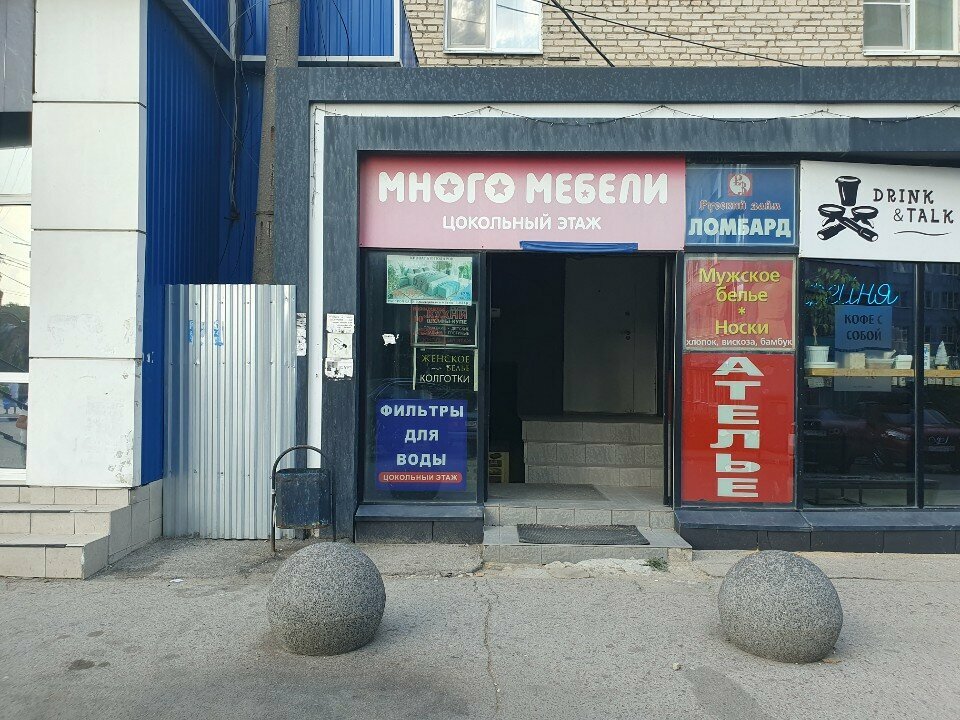 Pawnshop Russkiy Zaim, Tula, photo
